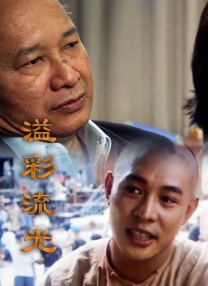 亚洲欧洲精品视频在线观看